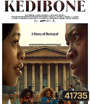 Kedibone (2020) ผู้หญิงสองหน้า