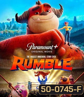 Rumble (2021) มอนสเตอร์นักสู้