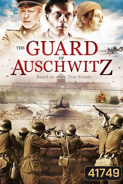 The Guard of Auschwitz (2018)