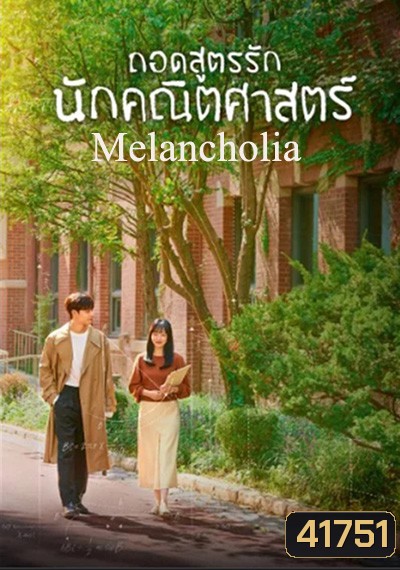 รูปที่ 1