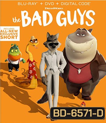 The Bad Guys (2022) วายร้ายพันธุ์ดี