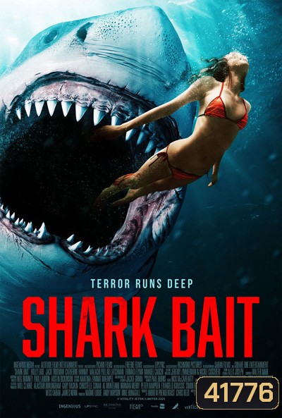 Shark Bait (2022) ฉลามคลั่ง ซัมเมอร์นรก