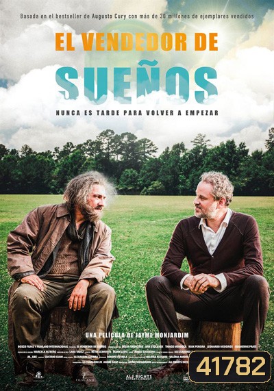 The Dreamseller (2016) คนขายฝัน