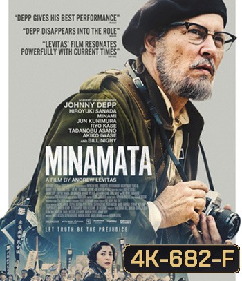 4K - Minamata (2020) มินามาตะ ภาพถ่ายโลกตะลึง - แผ่นหนัง 4K UHD - แผ่นหนัง 4K UHD