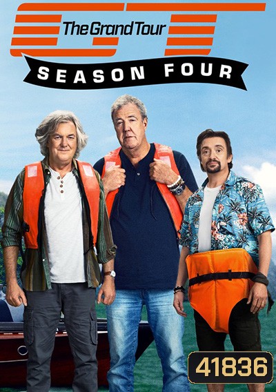 The Grand Tour Season 4 เดอะแกรนด์ทัวร์ ปี 4 (4 ตอนจบ)