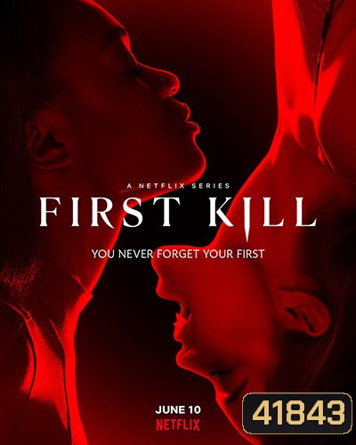 First Kill Season 1 (2022) รักแรกฆ่า ปี 1 (8 ตอนจบ)
