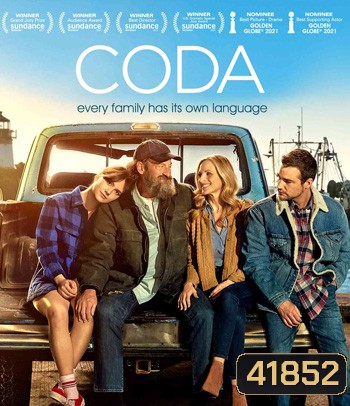 4K - CODA (2021) หัวใจไม่ไร้เสียง (หนัง3 รางวัลออสก้า) - แผ่นหนัง 4K UHD