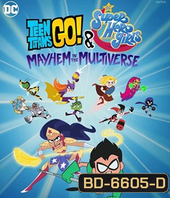Teen Titans Go! & DC Super Hero Girls: Mayhem in the Multiverse (2022)