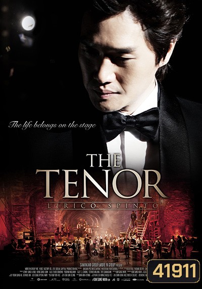 The Tenor (2014)