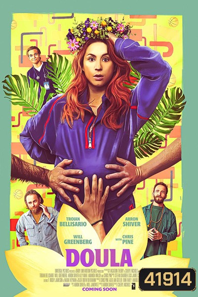 Doula (2022)