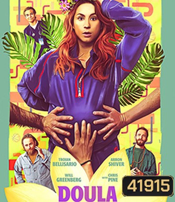 Doula (2022)