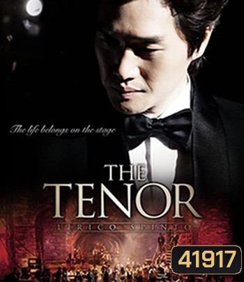 The Tenor (2014)