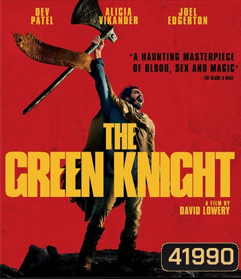 4K - The Green Knight (2021) เดอะ กรีนไนท์ ศึกโค่นอัศวินอมตะ - แผ่นหนัง 4K UHD