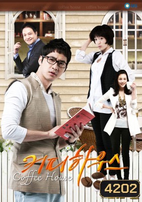 Coffee House (Page One)