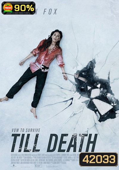 Till Death (2021) จนกว่าจะตาย