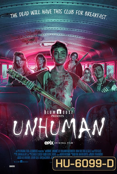 Unhuman (2022)