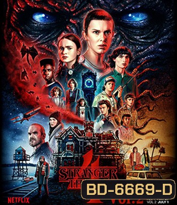 Stranger Things Season 4 Vol.2 สเตรนเจอร์ ธิงส์ ( 2 ตอน)