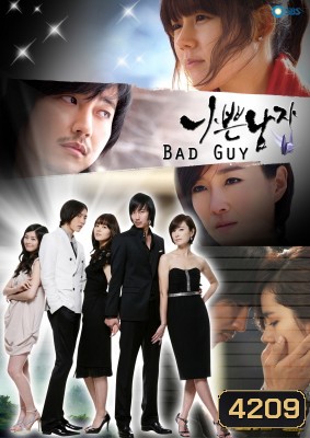 ซีรี่ย์เกาหลี Bad Guy รักที่สุดเทพบุตรคนเลว