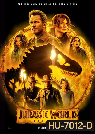 Jurassic World Dominion (2022) จูราสสิค เวิลด์ ทวงคืนอาณาจักร