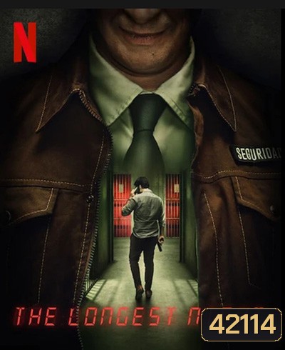 The Longest Night Season 1 (2022) คืนนี้ยาวนาน ปี 1 (6 ตอนจบ)