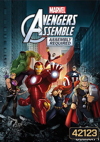 Avengers Assemble Season 1 อเวนเจอร์ ทีมปฏิบัติการรวมพลัง ปี 1 (ตอนที่ 1-26)
