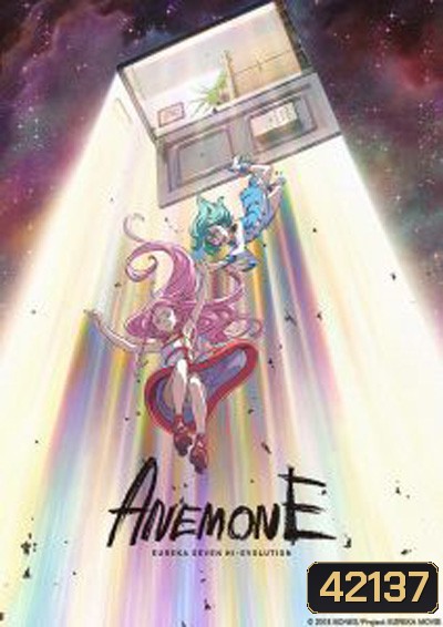 Eureka Seven Hi-Evolution 2 (2018) ยูเรก้า เซเว่น ไฮเอโวลูชั่น 2