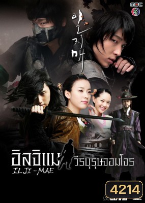IlJiMae
