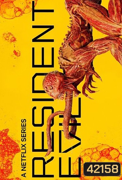 Resident Evil Season 1 (2022) ผีชีวะ ปี 1 (8 ตอนจบ)