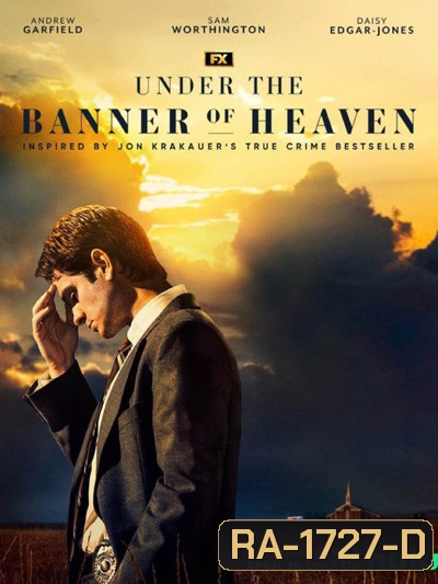 Under the Banner of Heaven (2022) นักสืบเคร่งศรัทธา (7 ตอนจบ)