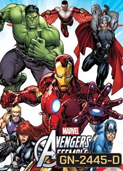 Avengers Assemble Season 2 อเวนเจอร์ ทีมปฏิบัติการรวมพลัง ภาค 2 (ตอนที่ 1-26)