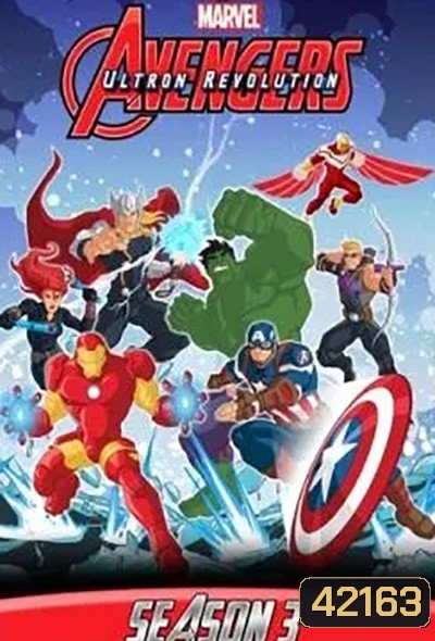 Avengers Assemble Season 3 อเวนเจอร์ ทีมปฏิบัติการรวมพลัง ภาค 3 (ตอนที่ 1-26)