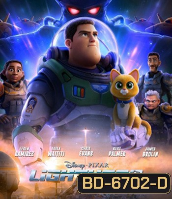 Lightyear (2022) บัซ ไลท์เยียร์