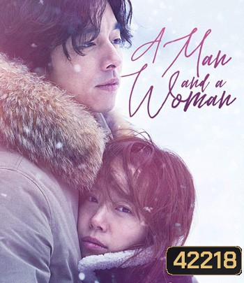 A MAN AND A WOMAN จูบนั้นฉันจำไม่ลืม