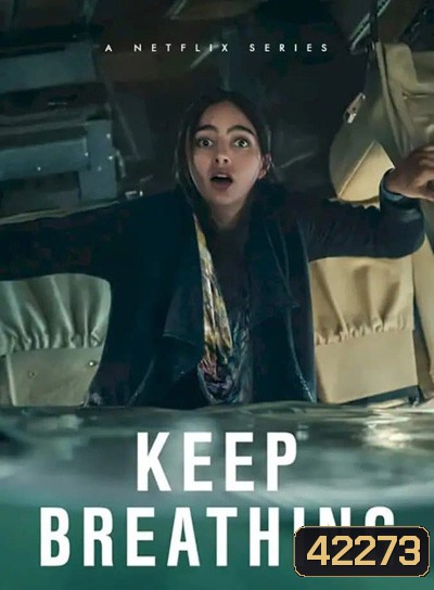 Keep Breathing จนกว่าจะหมดลม (6 ตอนจบ)