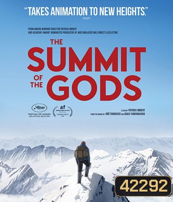 The Summit of the Gods (2021) เหล่าเทพภูผา