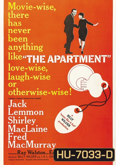 The Apartment (1960) (ภาพ ขาว-ดำ)