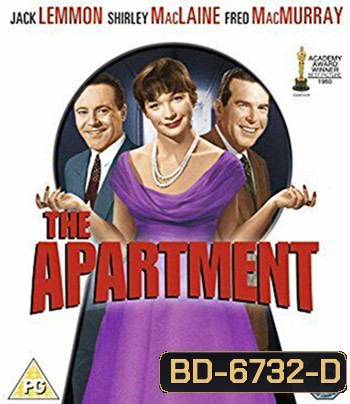 The Apartment (1960) (ภาพ ขาว-ดำ)