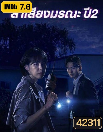  รูปที่ 1