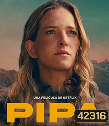 Recurrence (Pipa) 2022 นรกซ้ำรอย