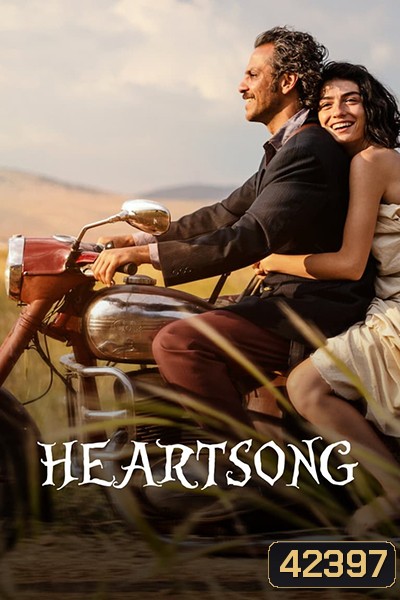 Heartsong (2022) เพลงหัวใจ