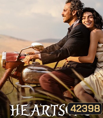 Heartsong (2022) เพลงหัวใจ