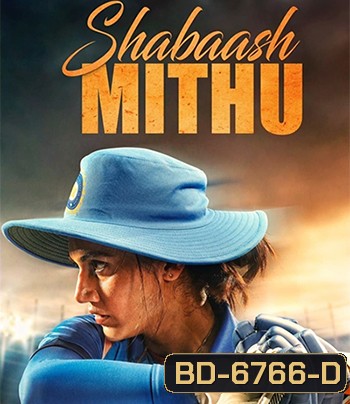 Shabaash Mithu (2022) ผู้หญิงชุดฟ้า