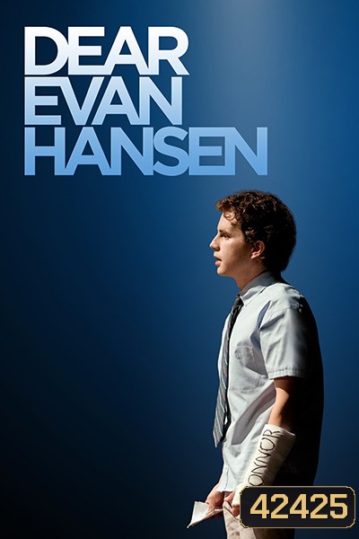 Dear Evan Hansen (2021) เดียร์ เอเว่น แฮนเซน
