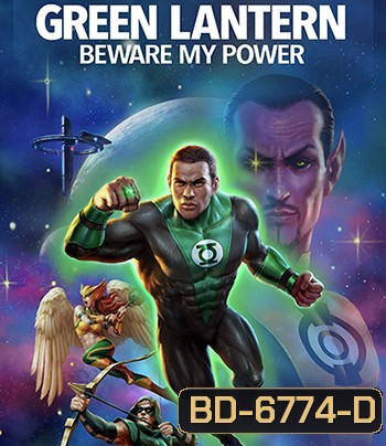 Green Lantern : Beware My Power (2022)