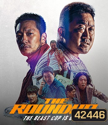 The Roundup (2022) บู๊ระห่ำ ล่าล้างนรก