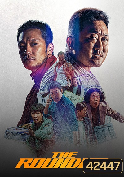 The Roundup (2022) บู๊ระห่ำ ล่าล้างนรก