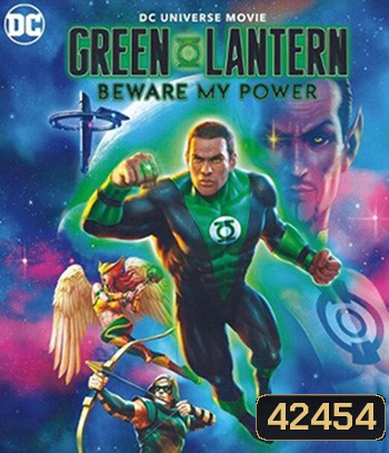 4K - Green Lantern: Beware My Power (2022) - แผ่นหนัง 4K UHD