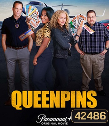 Queenpins (2021) โกงกระหน่ำ เจ๊จัดให้