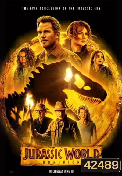 Jurassic World Dominion (2022) จูราสสิค เวิลด์ ทวงคืนอาณาจักร