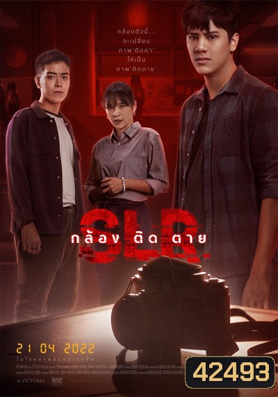  รูปที่ 1
